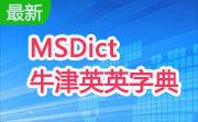 MSDict牛津英英字典段首LOGO