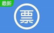 防伪税控开票接口系统段首LOGO