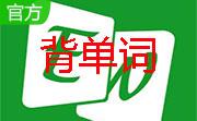 记忆佳词典背单词段首LOGO