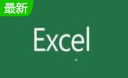 Excel2013段首LOGO