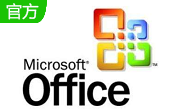 office2007段首LOGO