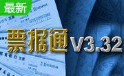 蜜蜂源票据通段首LOGO