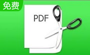 pdf解密工具段首LOGO