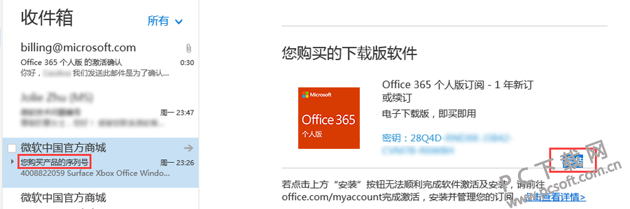 Office 365