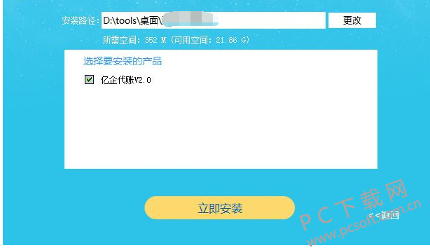 3120824.png