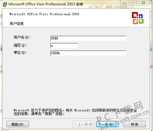 TIM截图20180910113125.png