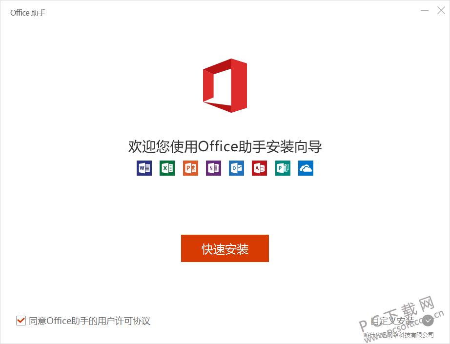 TIM截图20190109145958.png