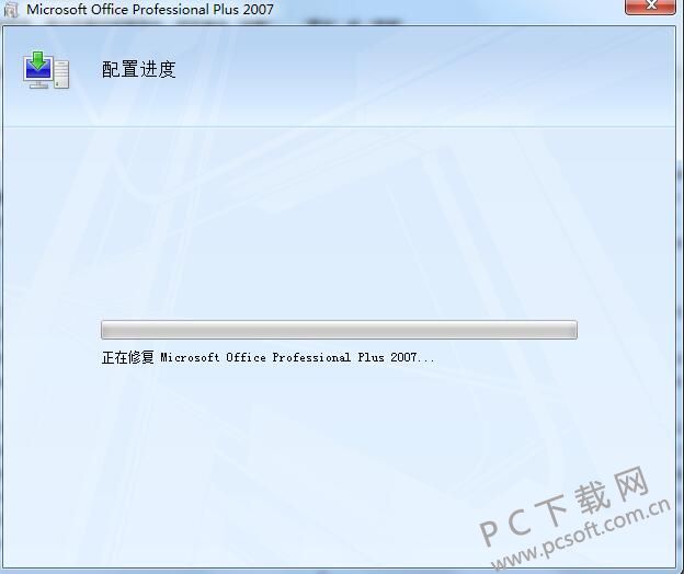 office2007截图