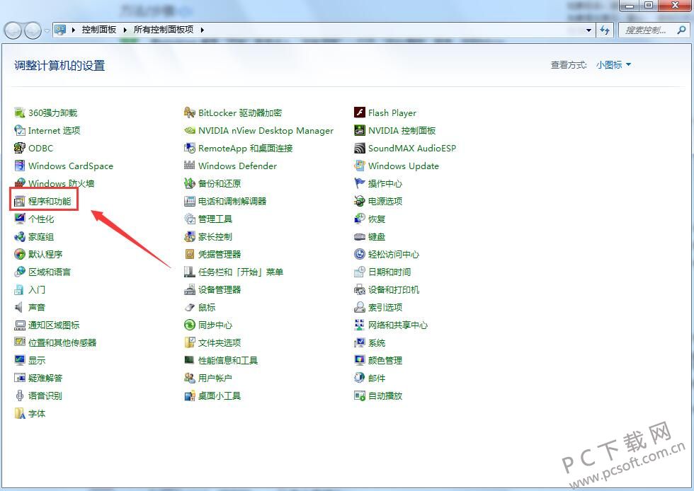 office2007截图