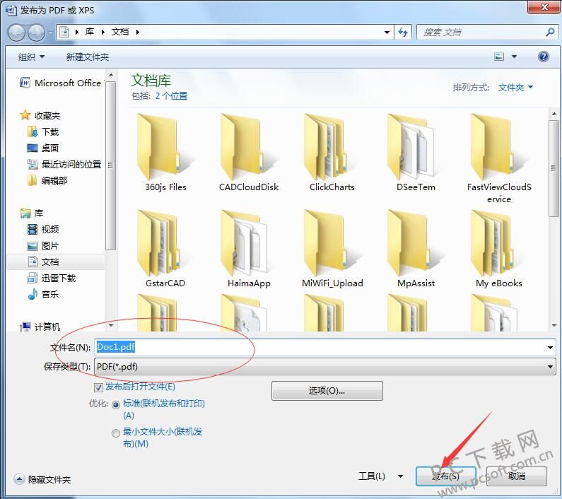 office2007截图