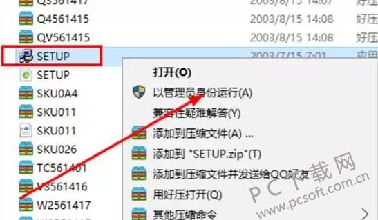 QQ截图20190110155134.jpg