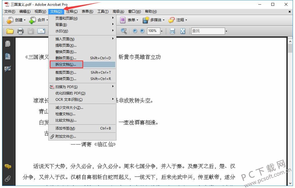 QQ截图20190111170248.jpg