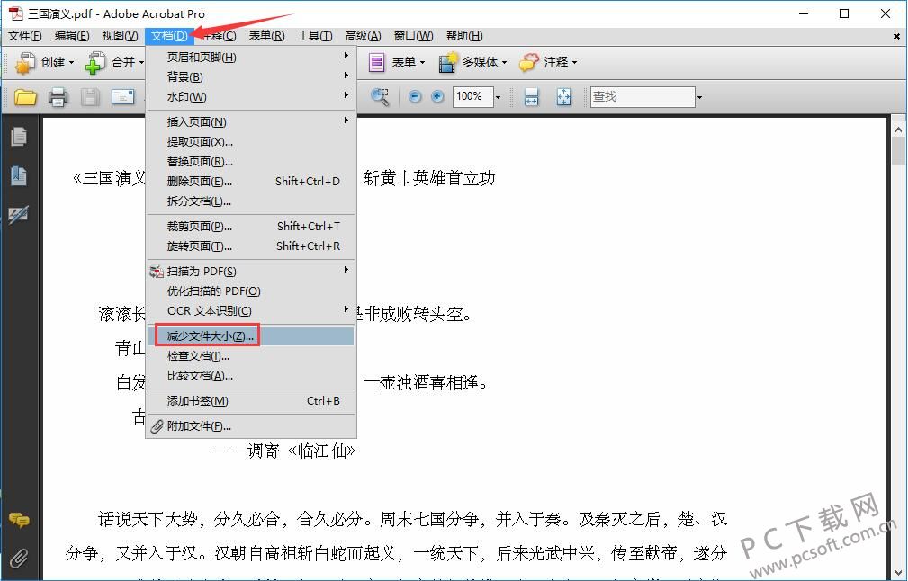 QQ截图20190111175054.jpg