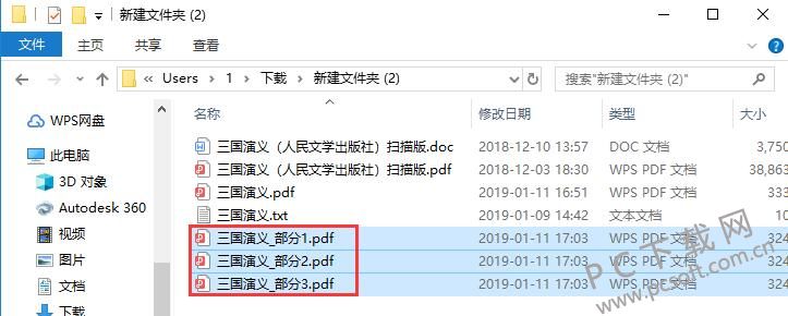 QQ截图20190111170348.jpg