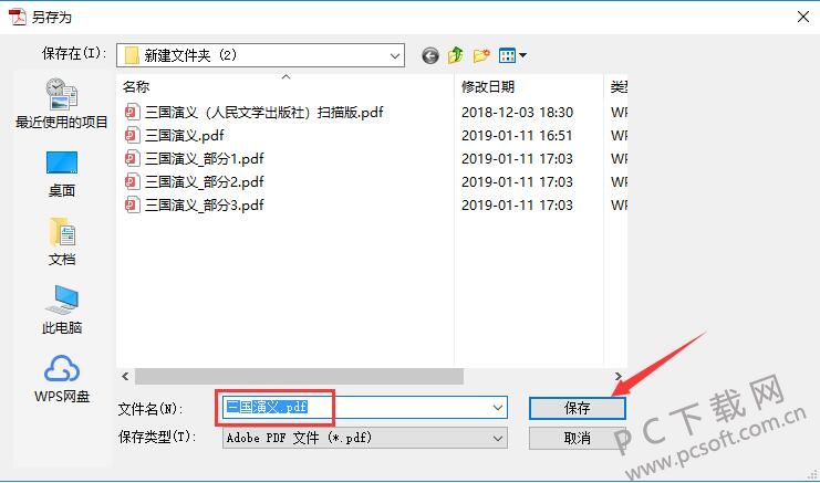 QQ截图20190111175157.jpg