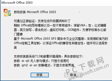 b3f3511c2ebbf8fdfea76a293a3fd89d.png