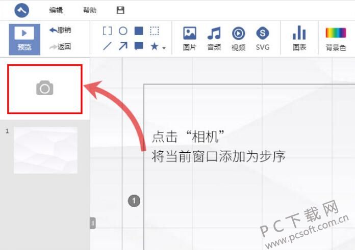 斧子演示截图