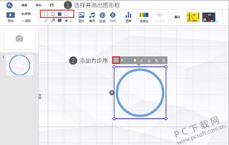 斧子演示截图