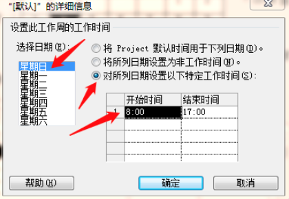 Microsoft Project