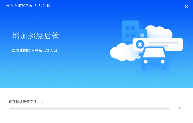 TIM截图20190124164028.png
