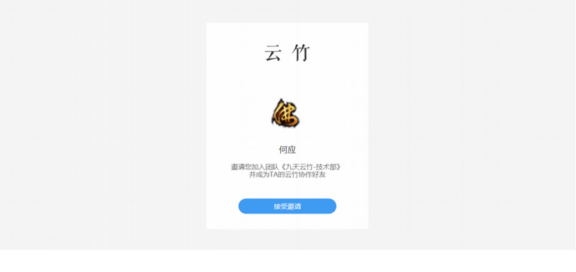 TIM截图20190124164028.png