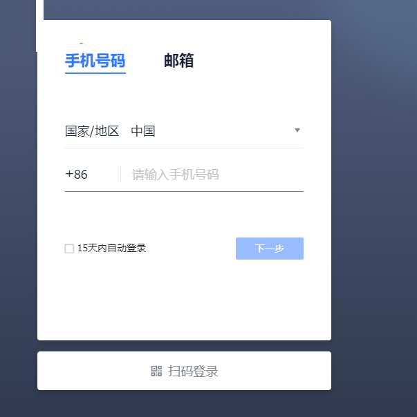 TIM截图20181218132210.png