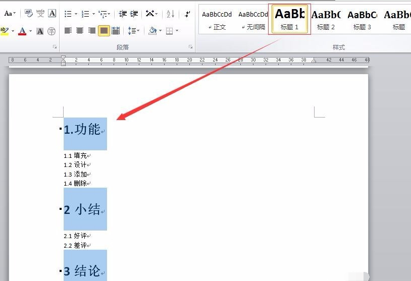 Microsoft Office 2013 (64位)
