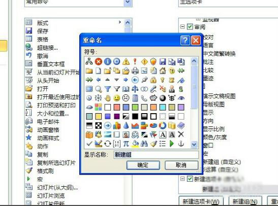 PowerPoint(PPT) 2010