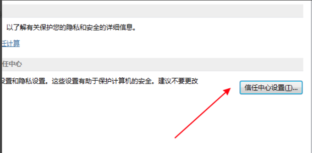Microsoft Office 2013 (64位)