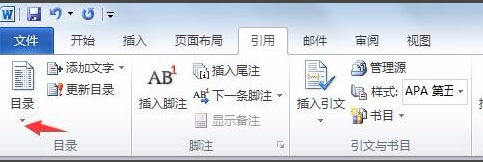 Microsoft Office 2013 (64位)
