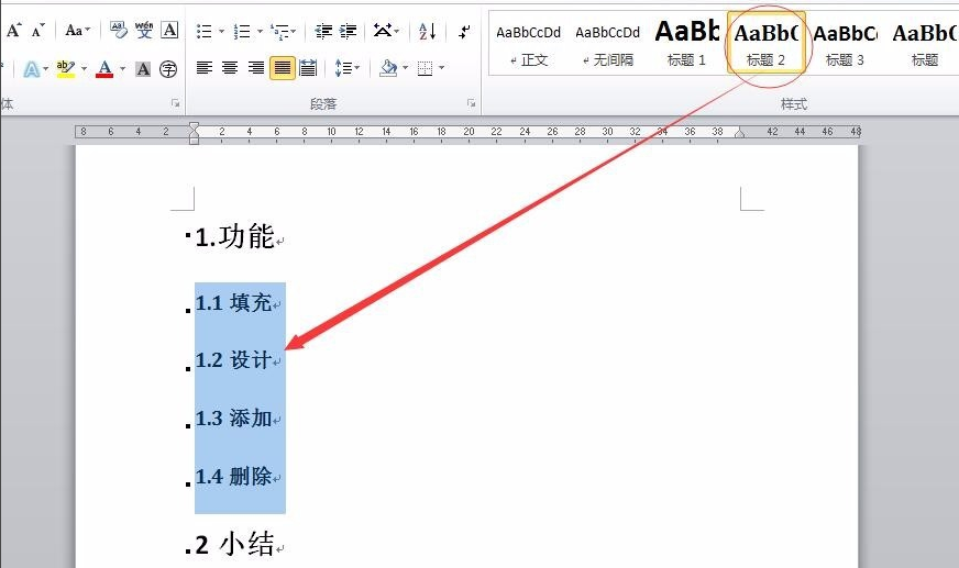 Microsoft Office 2013 (64位)