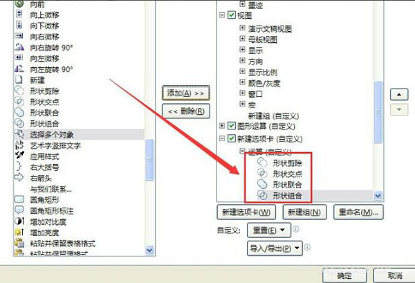 PowerPoint(PPT) 2010