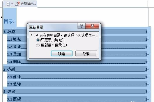 Microsoft Office 2013 (64位)