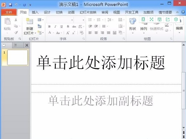 PowerPoint(PPT) 2010