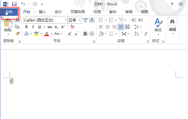 Microsoft Office 2013 (64位)