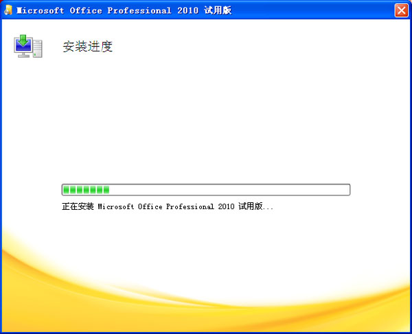 PowerPoint(PPT) 2010