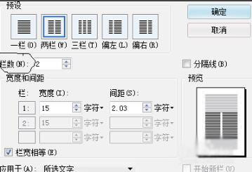 wps2007截图