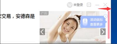 wps2007截图