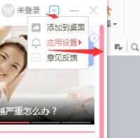 wps2007截图
