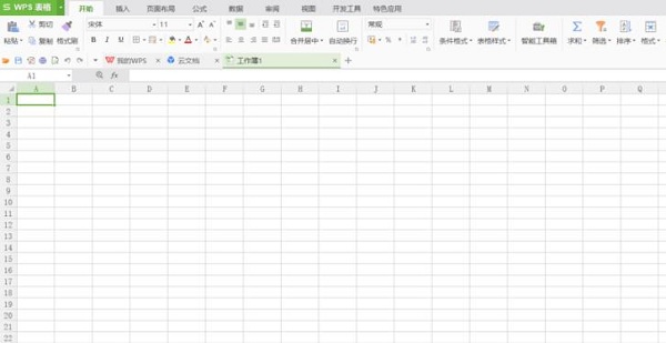 wps2007截图