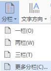 wps2007截图