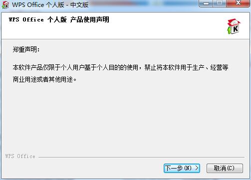 wps2007截图