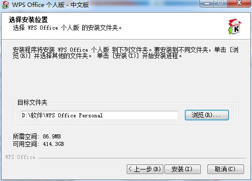wps2007截图