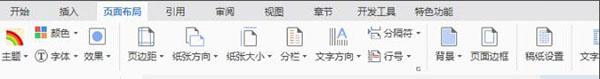 wps2007截图