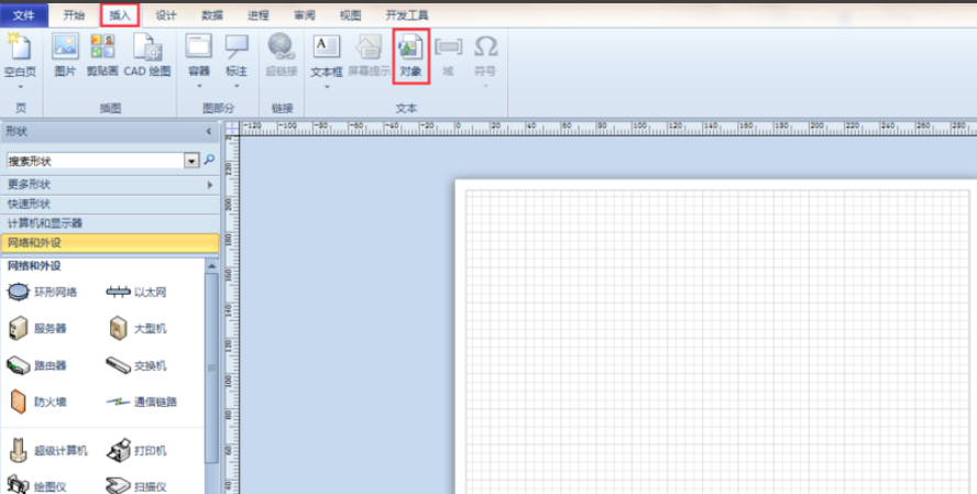 visio 2003