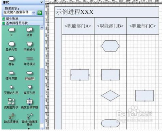 visio 2003