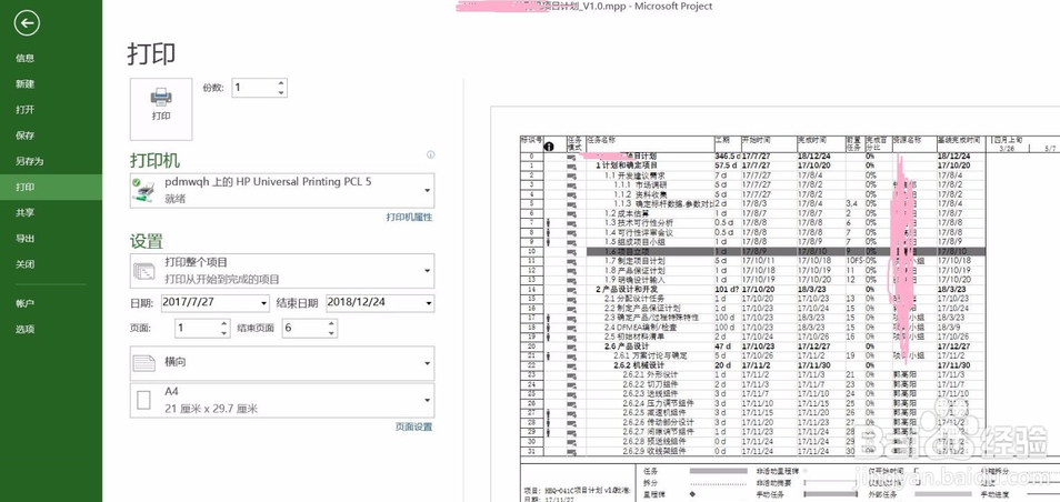 TIM截图20190612165130.png