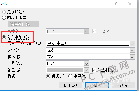Word 2010