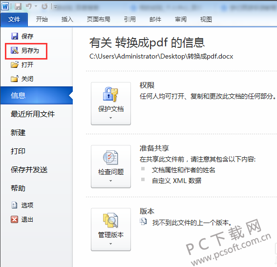 Word 2010