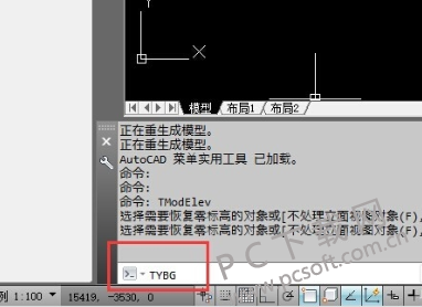 天正建筑2014